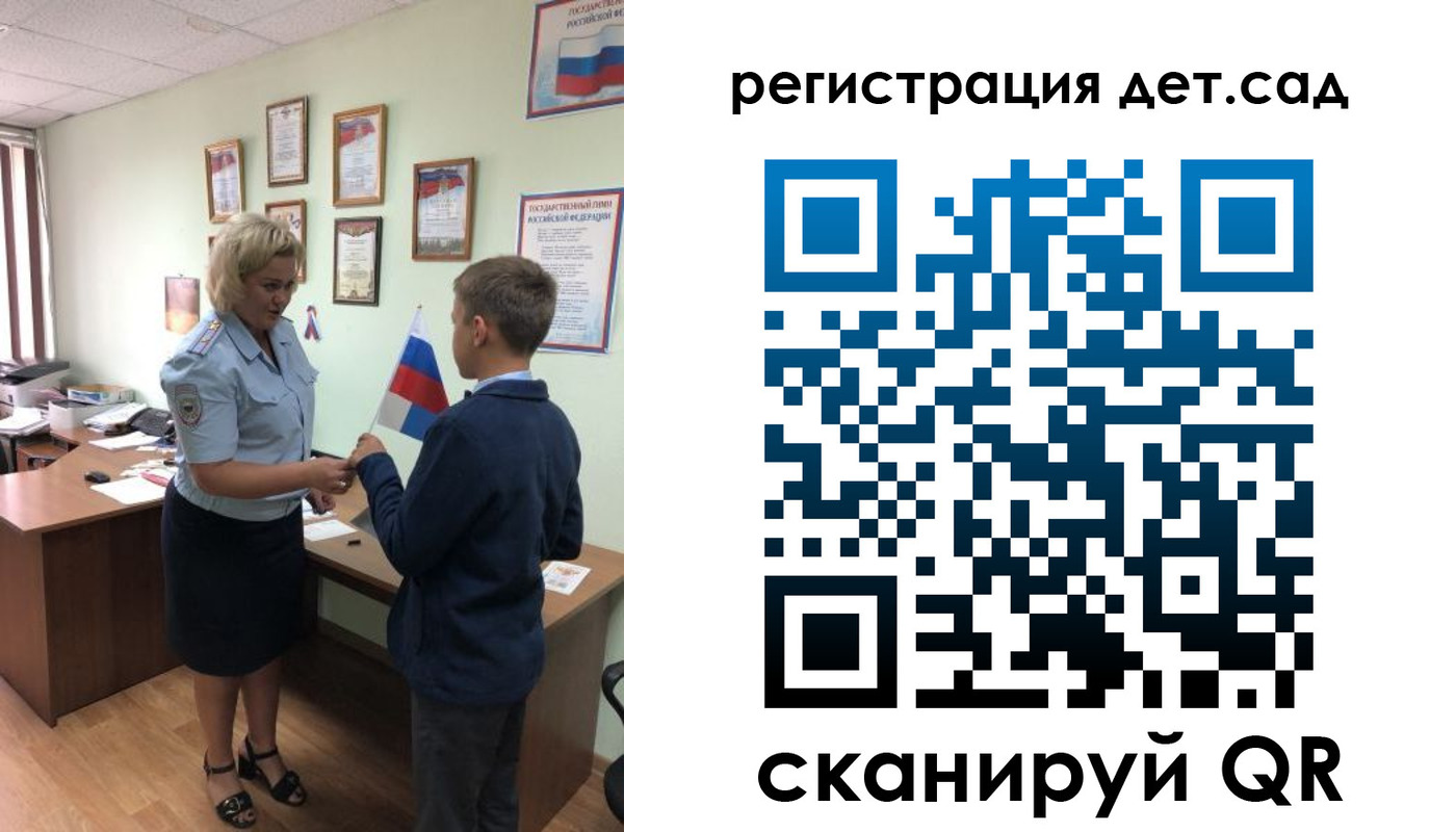 временная регистрация законно в Вихоревке
