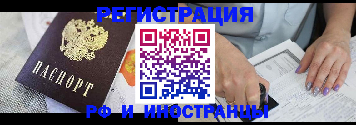 форма 3 в Вихоревке