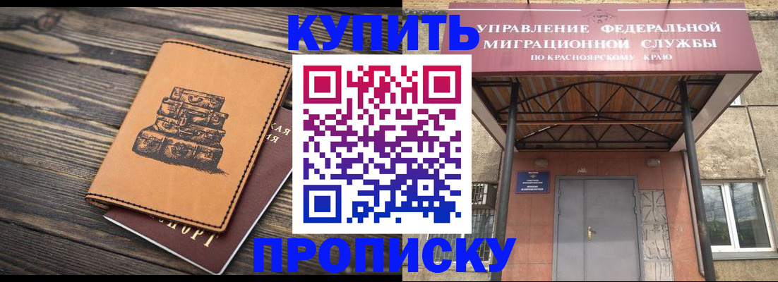 форма 3 в Вихоревке